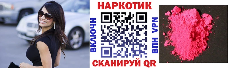 Купить наркоту Старая Русса COCAIN  Меф мяу мяу  NBOMe  ГАШИШ 