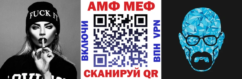 купить наркотики цена  Старая Русса  Амфетамин 97% 