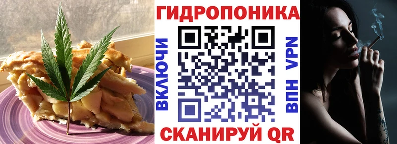 Cannafood конопля  ссылка на мегу   Старая Русса  цена наркотик 