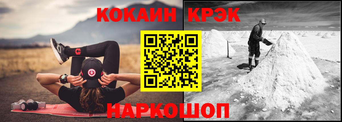 COCAIN Боливия  Старая Русса 