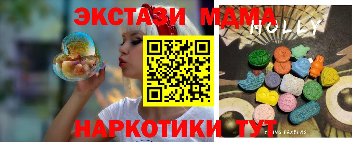 ЭКСТАЗИ VHQ  Старая Русса  Экстази 300 mg 