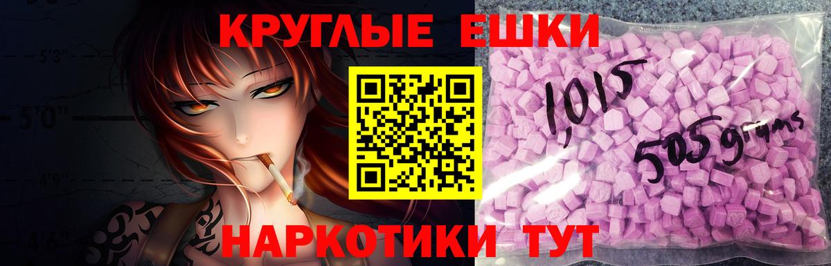 Ecstasy бентли Старая Русса