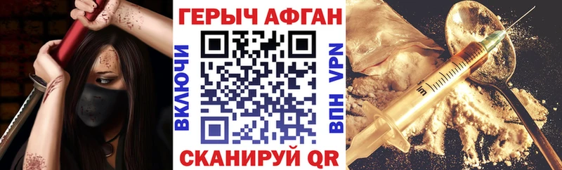 Героин гречка  как найти   Старая Русса 