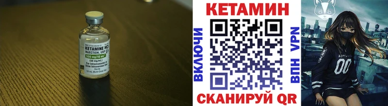 КЕТАМИН VHQ  как найти наркотики  Старая Русса 