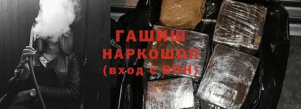 амфетамин Ладушкин