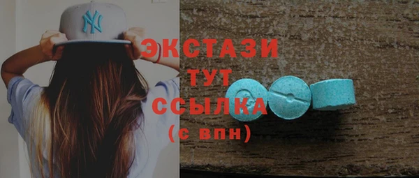 COCAINE Лихославль
