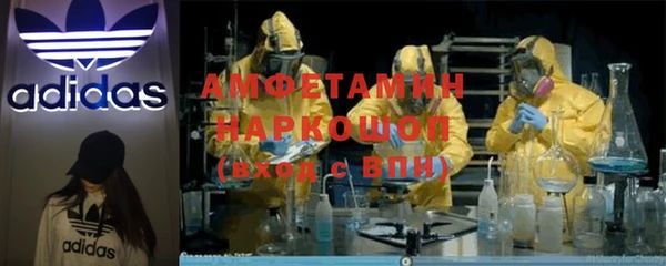 амфетамин Ладушкин