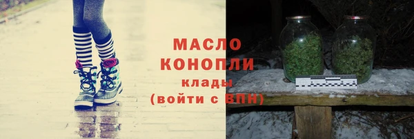 герыч Белая Холуница