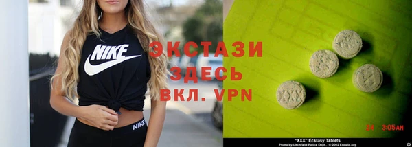 амфетамин Ладушкин