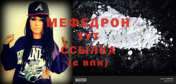 эйфоретик Анжеро-Судженск