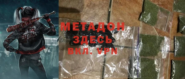 COCAINE Лихославль