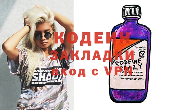 кокаин колумбия Лабытнанги