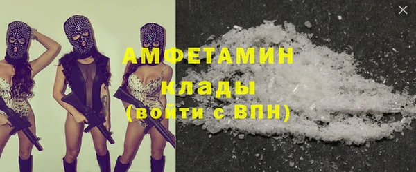 бутик Апатиты
