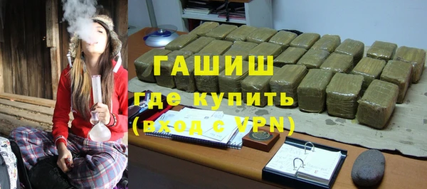 амфетамин Ладушкин
