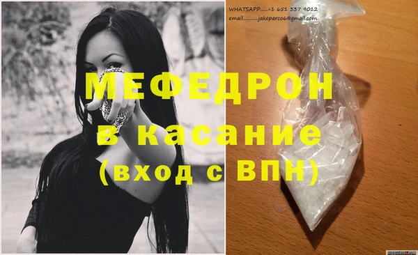 герыч Белая Холуница
