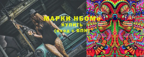 амфетамин Ладушкин