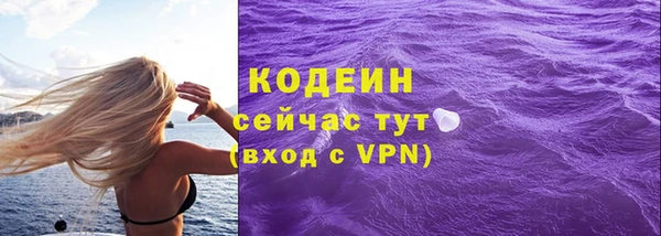 наркотики Липки