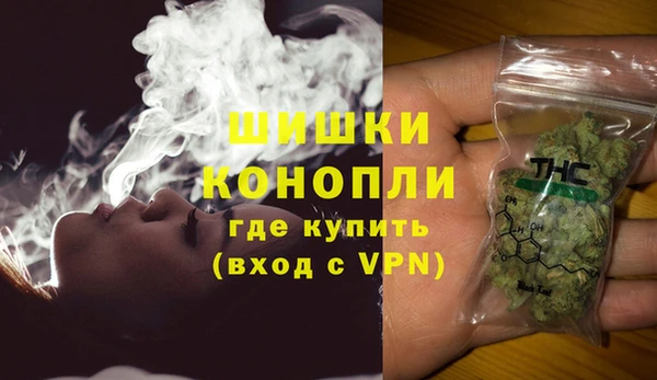 метамфетамин Белая Калитва