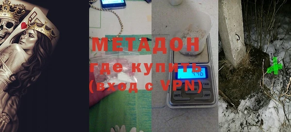 метамфетамин Белая Калитва