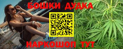 каннабис Будённовск