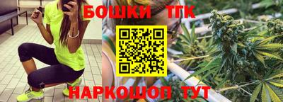 каннабис Будённовск