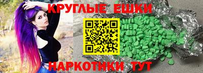 круглые Бузулук