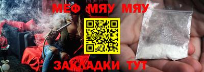 круглые Бузулук