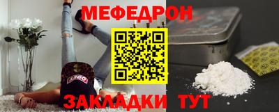 круглые Бузулук