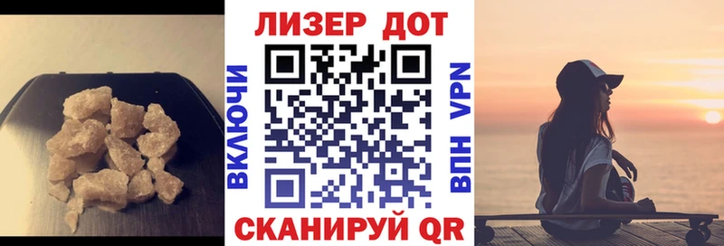Лсд 25 экстази кислота  купить наркоту  Старая Русса 