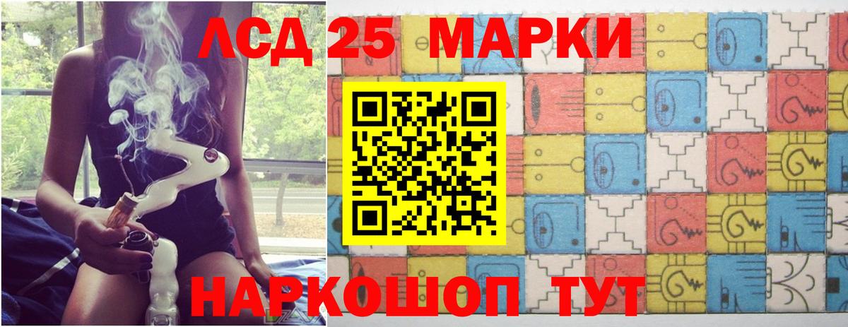Лсд 25 экстази кислота  Лсд 25 экстази кислота  Лсд 25 экстази  Старая Русса 