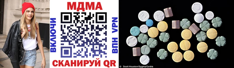 где можно купить   мега   МДМА молли  Старая Русса 