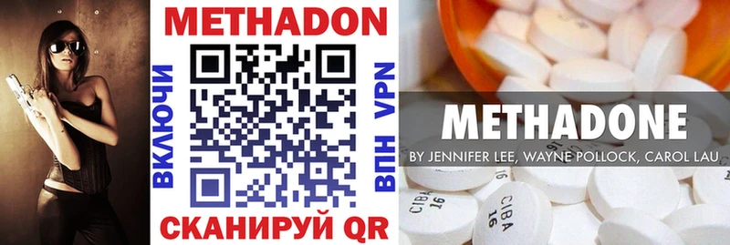 хочу   MEGA зеркало  МЕТАДОН кристалл  Старая Русса 
