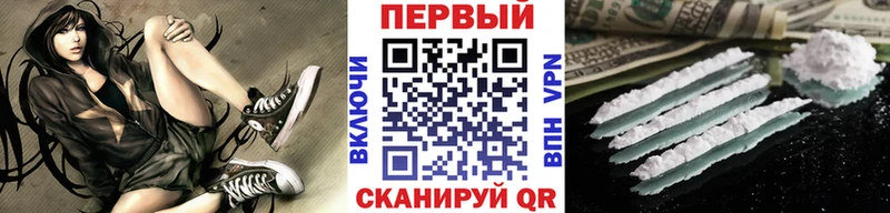 Первитин пудра Старая Русса