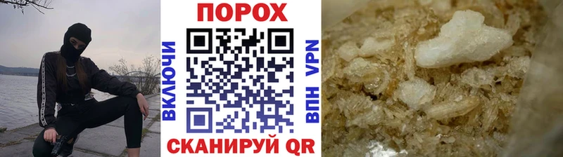 МЕТАМФЕТАМИН кристалл Старая Русса