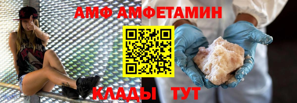 Первитин винт  Первитин винт  МЕТАМФЕТАМИН  Старая Русса 