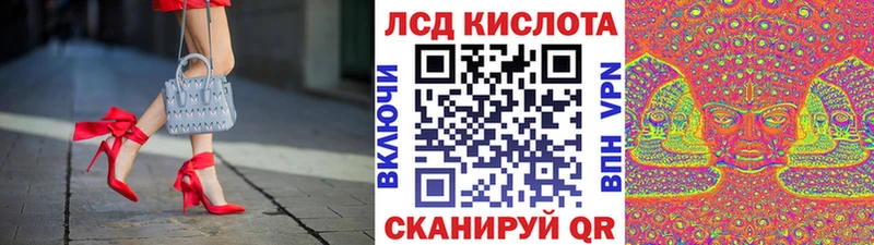 Наркотические марки 1,8мг  купить  сайты  Старая Русса 
