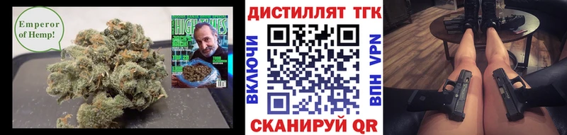где купить наркоту Старая Русса ТГК THC oil